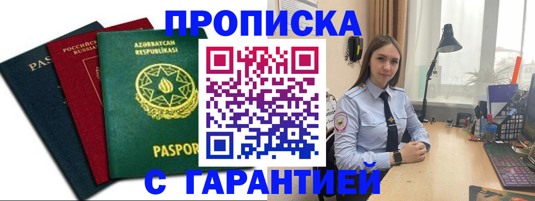 форма 3 в Мариинске